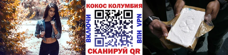 Наркотические вещества Саянск ГАШ  Бошки Шишки  Галлюциногенные грибы  МЕФ 