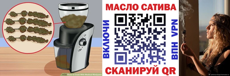 Печенье с ТГК марихуана где купить наркоту блэк спрут ССЫЛКА Саянск