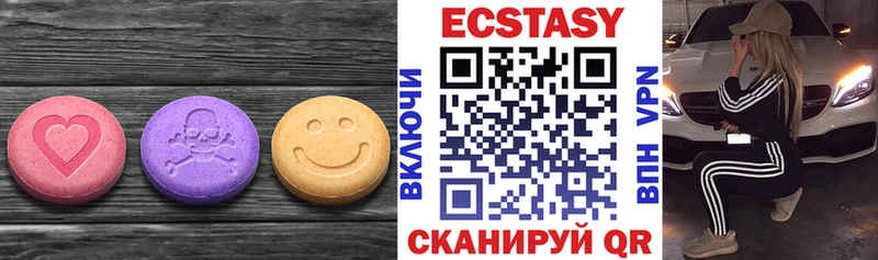 Ecstasy MDMA  Саянск 
