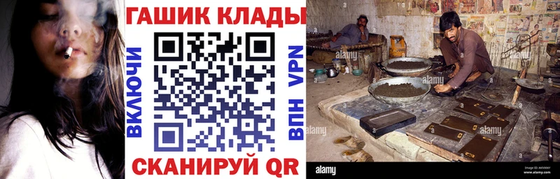 МЕГА вход  Саянск  ГАШ убойный  купить  