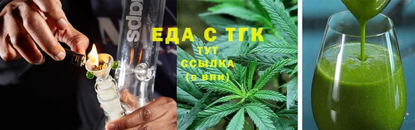 ГАЛЛЮЦИНОГЕННЫЕ ГРИБЫ Балахна
