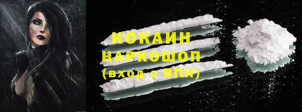 не бодяженный Балабаново