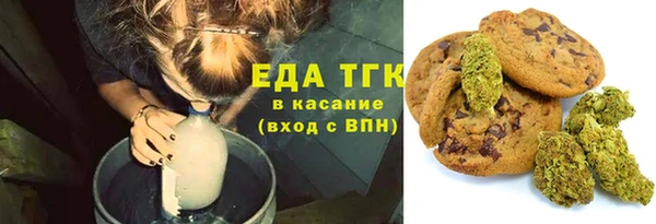 ГАЛЛЮЦИНОГЕННЫЕ ГРИБЫ Балахна