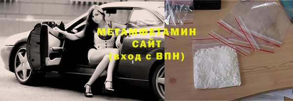 тгк Армянск