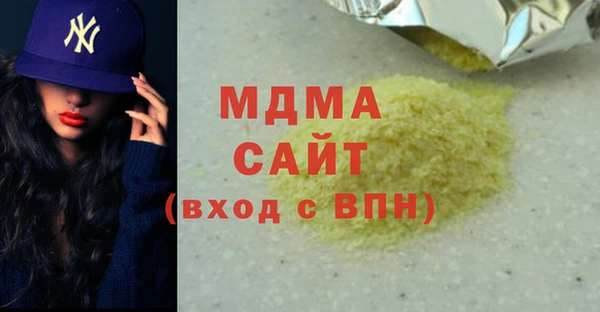 тгк Армянск