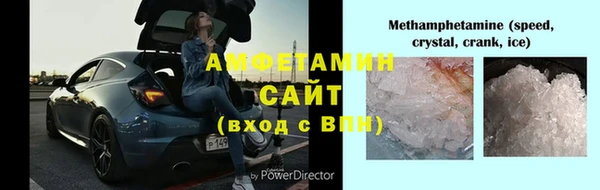 ГАЛЛЮЦИНОГЕННЫЕ ГРИБЫ Балахна
