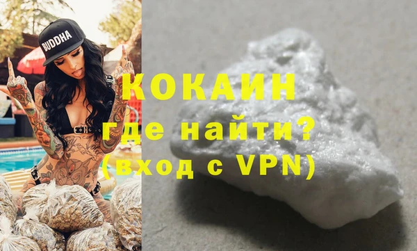 не бодяженный Балабаново