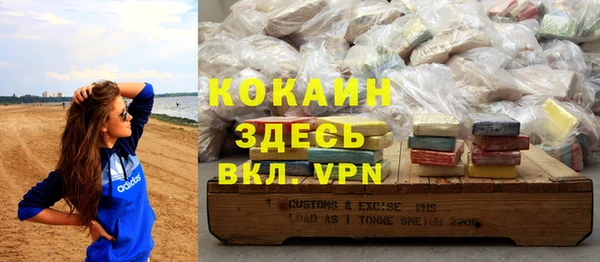 не бодяженный Балабаново