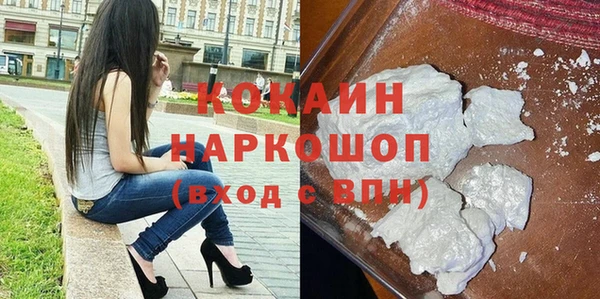 мефедрон мука Пересвет