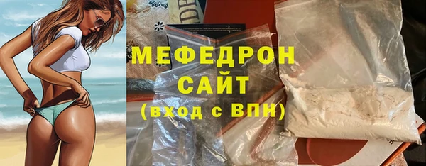 скорость mdpv Арсеньев