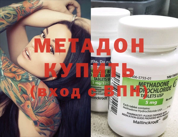 не бодяженный Балабаново