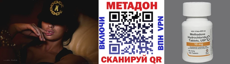 hydra ССЫЛКА  shop клад  Метадон methadone  Саянск 