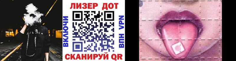 Марки NBOMe 1,5мг  МЕГА ссылки  Саянск 