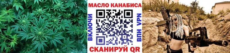 даркнет сайт  omg   Дистиллят ТГК THC oil  Саянск 