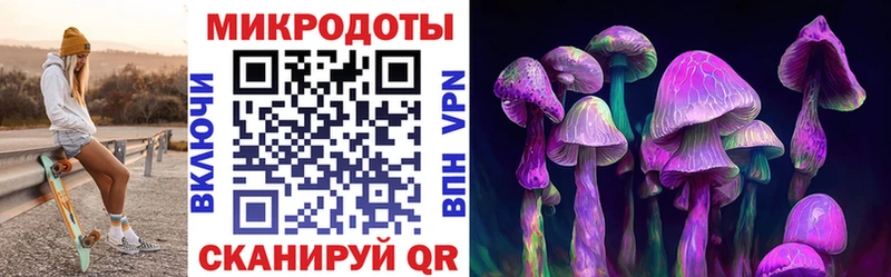 Псилоцибиновые грибы MAGIC MUSHROOMS Саянск